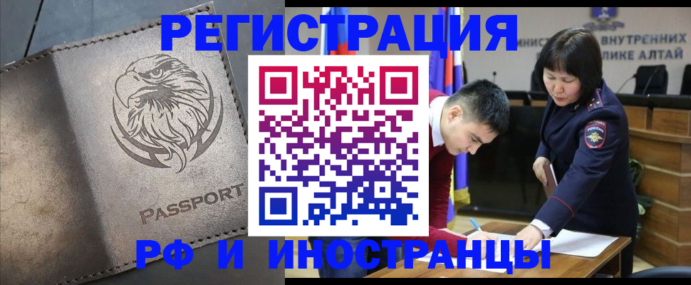 временная регистрация надежно в Зеленокумске