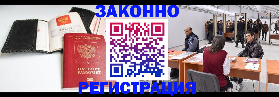регистрация для школы в Зеленокумске